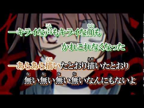 子供のyoutubeを一発で見るのを止めさせる方法 ニコカラ イナイイナイ依存症 パート分けありon Vocal Youtube 映画 音楽