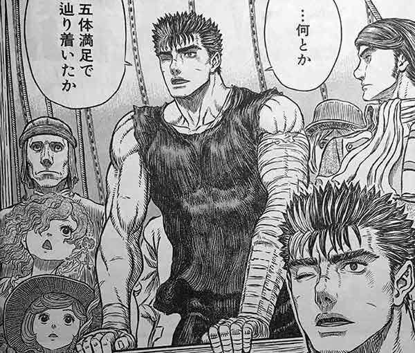 ベルセルク全巻久しぶりに読んだわ まとまる速報