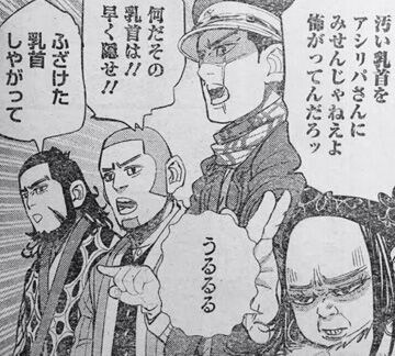 ゴールデンカムイのヒロインかわええなぁ まとまる速報