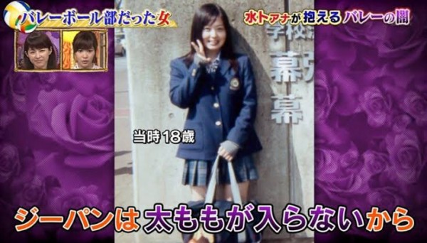 水卜麻美　盗撮 水卜麻美アナと関ジャニ横山のハメ撮り映像が流出したら多分 ...