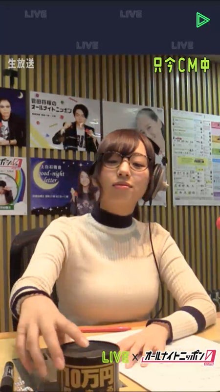 画像 乃木坂46 新内眞衣 爆乳ビキニ姿を大胆披露 げ せわニュース速報 画像 乃木坂46 新内眞衣 爆乳ビキニ姿を大胆披露 げ せわニュース速報