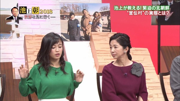 画像 地上波で小島瑠璃子のおっぱい 爆発しそう げ せわニュース速報