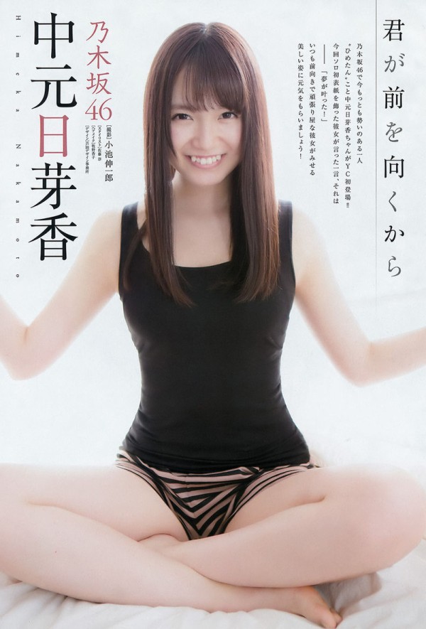 Av 乃木坂