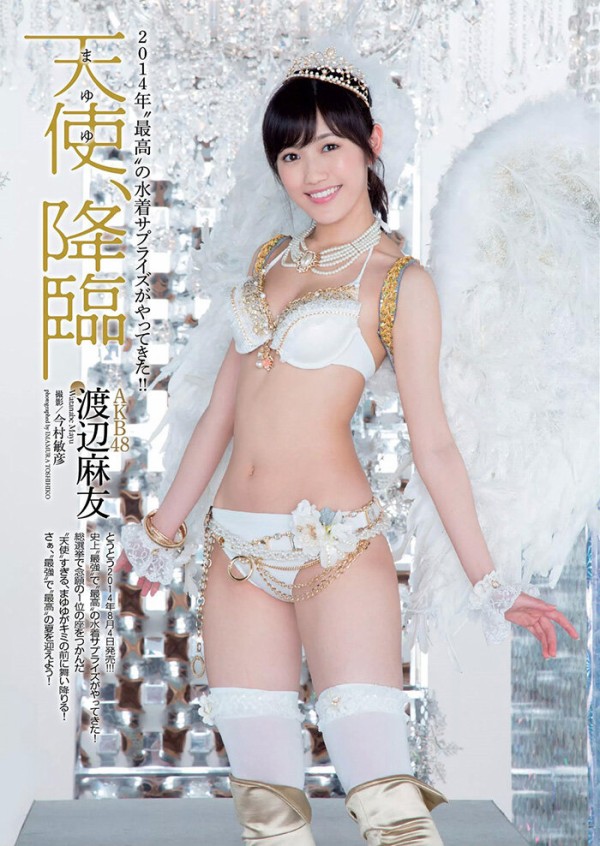渡辺麻友 まんこ 素人コレクション Scolle.net
