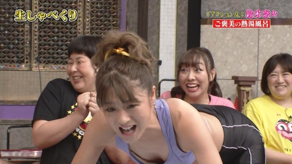 画像 24時間テレビ 鈴木奈々の 胸ハミ出し 放送事故に心配の声が殺到 げ せわニュース速報