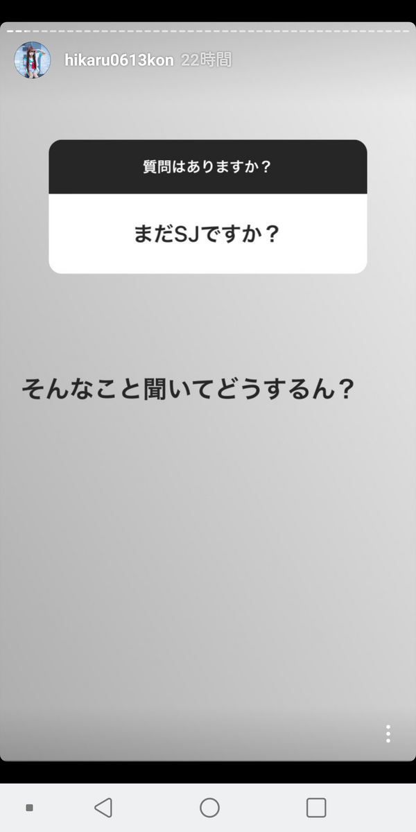 悲報 青山ひかるさん エロい質問にうんざりwww げ せわニュース速報