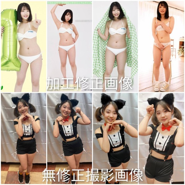 中出し撮影会 avパケ写