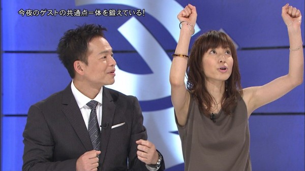 悲報 鈴木杏樹さんが不倫セックスしたラブホの値段 たったの4 000円だった 5chえちえち