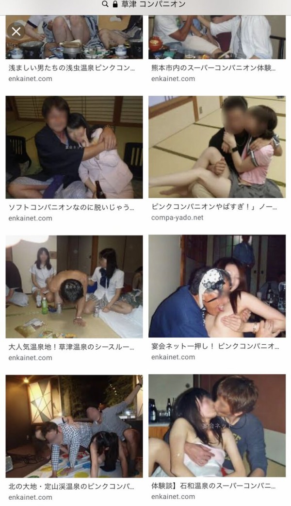 画像 女さん ピンクコンパニオンプラン キモすぎる 絶対にここの温泉には行かない 5chえちえち