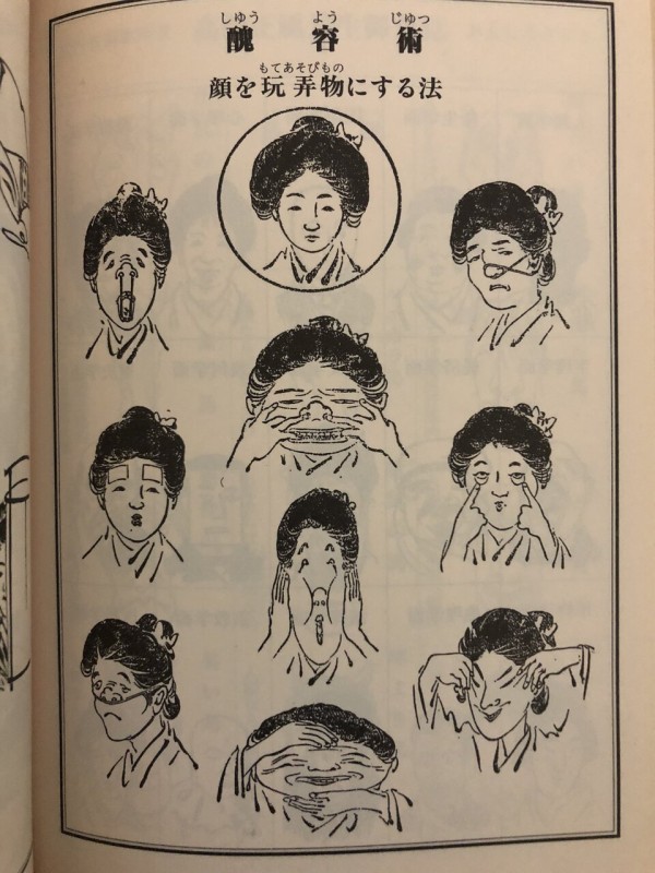 画像】140年前の女さんのヌードwww : 5chえちえち