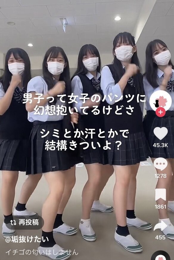 女子校生の染みパンの匂い - ダッチ一覧