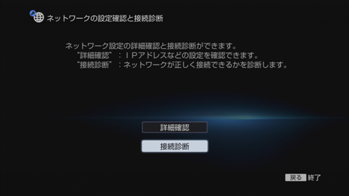 ソニーが液晶テレビ ブラビア で勝手に再起動を繰り返す斬新なサービスを展開 ガジェま