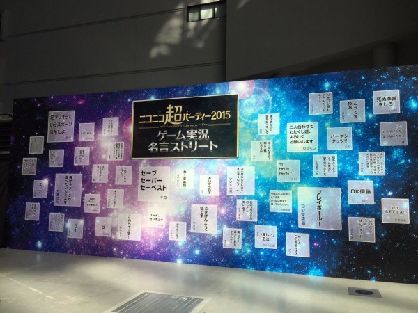 ゲーム実況者の名言ランキングが開催されるもくさすぎると話題にｗｗｗｗｗｗwｗｗｗｗｗwｗｗｗｗ ガジェま