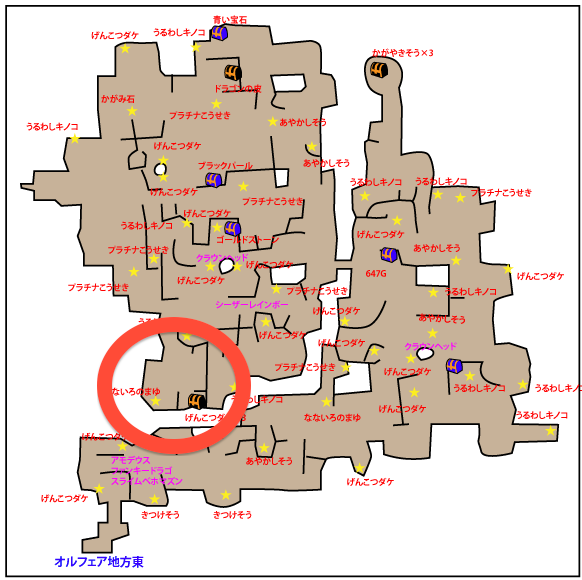 ドラクエ10 装備拡張クエスト マリオカートwii ドラクエ日記