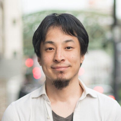 ひろゆき 僕はクロックスを履きたいんだ それを怪訝な表情する人アッタマ悪いよね Wwww 芸能まるわかり速報