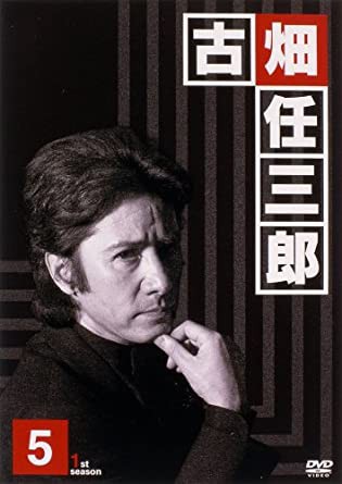 古畑任三郎 2代目古畑役は誰 やはりキムタク それとも 田村正和さん死去で浮上している計画 芸能まるわかり速報