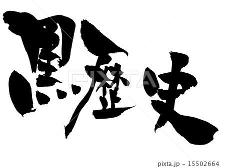 嵐ファン辞めた人のスレ6 ジャニーズ2ちゃん速報