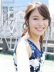 芸能 広瀬アリスが好き 芸能丸わかり