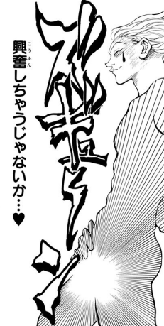 hunter hunter ヒソカ ハンター試験で大暴れwwwwwwwwwwwwwwwwwwwwwwwwwwww 芸能dx全集中まとめちゃんねる hunter hunter ヒソカ ハンター試験で大暴れwwwwwwwwwwwwwwwwwwwwwwwwwwww 芸能dx全集中まとめちゃんねる
