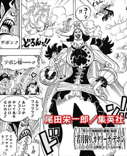 麦わらのルフィ 肉を食っただけであっさり全快ｗｗｗｗｗｗｗｗｗ 芸能dx全集中まとめちゃんねる