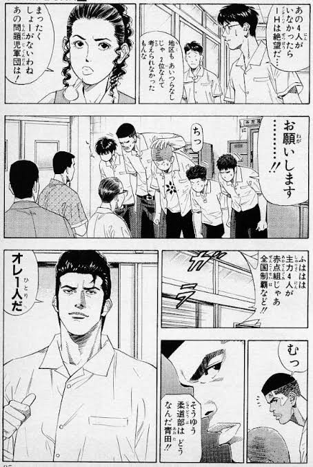 調査 スラムダンクを読んでる旦那に 今どの辺りの話 って聞いた結果ｗｗｗｗ 芸能dx全集中まとめちゃんねる