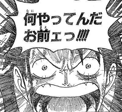 炎上 ｏｎｅ ｐｉｅｃｅ ガチでヤバいｗｗｗｗｗｗ 芸能dx全集中まとめちゃんねる