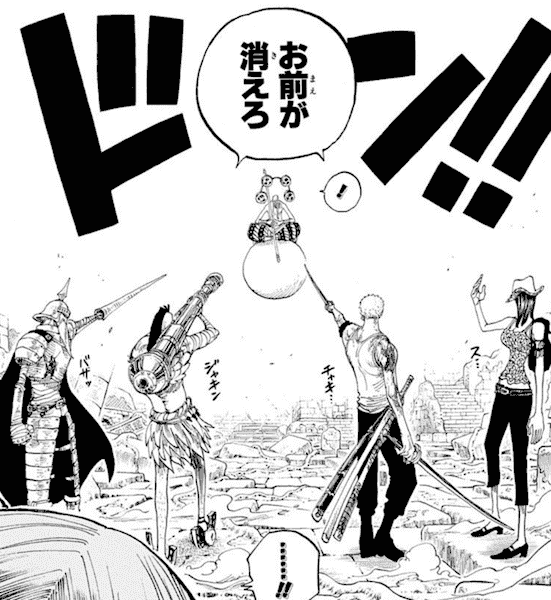 最新話 ｏｎｅ ｐｉｅｃｅ 黒ひげ海賊団がワノ国に到着が確定してしまうｗｗｗｗｗｗｗ 芸能dx全集中まとめちゃんねる