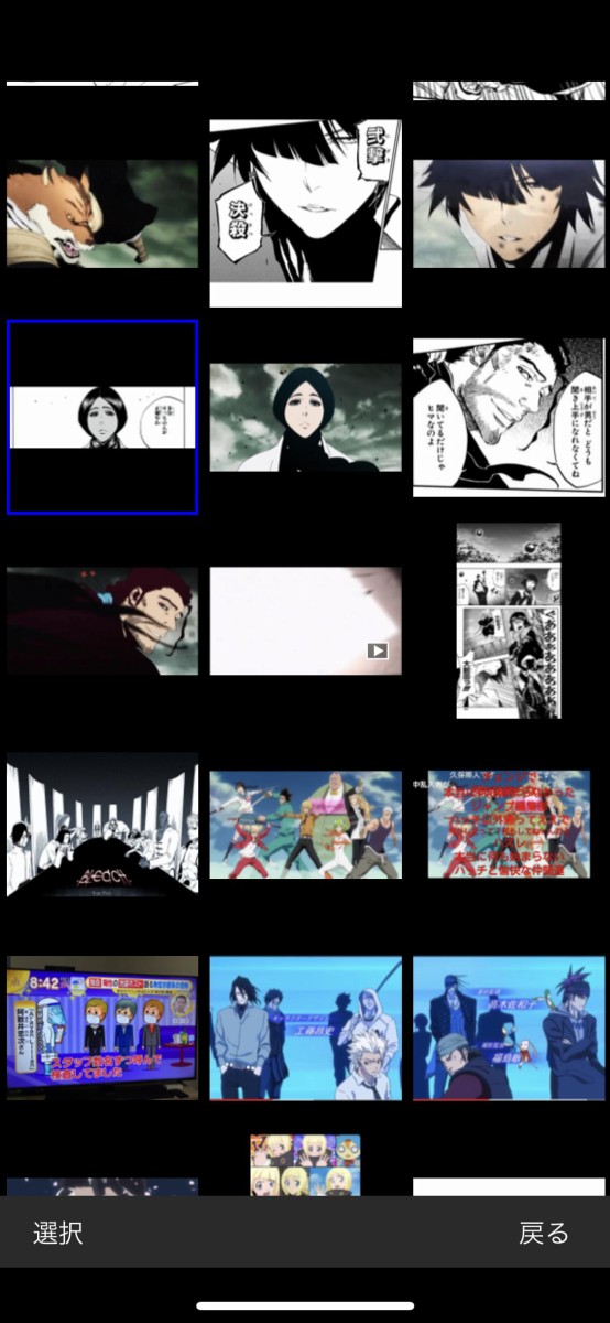 ｂｌｅａｃｈ監督 ｏｐで戦わせたりするの ダサいよね 芸能dx全集中まとめちゃんねる