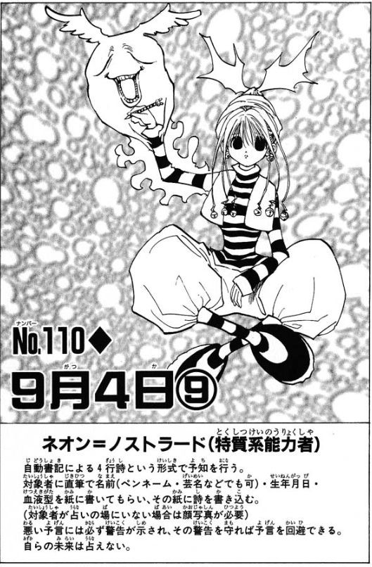 ｈｕｎｔｅｒ ｈｕｎｔｅｒのネオンを殺した犯人ｗｗｗｗｗｗｗ 芸能dx全集中まとめちゃんねる