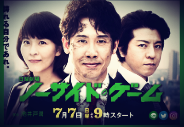 特報 ホラン千秋 ノーサイド ゲーム ゲスト出演 について画像をまとめてみた 芸能ニュース