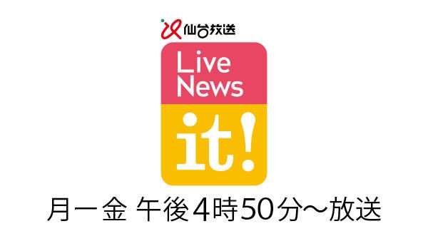 悲報 仙台 5 6千円しかなかった 赤ちゃん衰弱死させた母親 28 に対する被告人質問 母親涙ながらに ごめんね 芸能ニュース