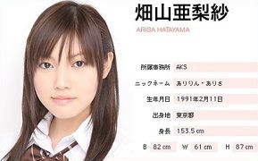 華原朋美がフられるなんて キャビンアテンダント沙織の芸能ニュース速報 華原朋美がフられるなんて キャビンアテンダント沙織の芸能ニュース速報