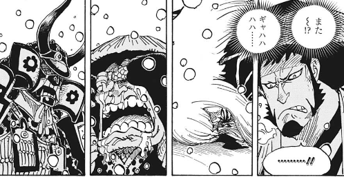 ジャンプ35号感想 ワンピース 第986話 拙者の名前 ジャンプ速報