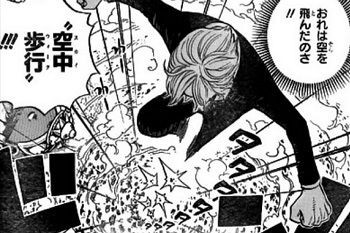 ワンピース 六式って不遇じゃね wwwwwww ジャンプ速報 ワンピース 六式って不遇じゃね wwwwwww ジャンプ速報