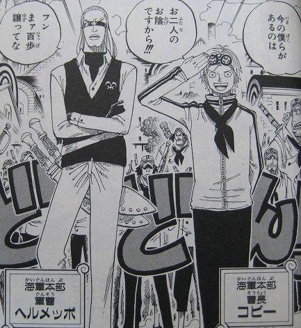 ワンピースでガチの大成長したキャラといえば ジャンプ速報