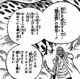 今週のワンピース とんでもないインフレ発生ｗｗｗｗｗｗ ジャンプ速報