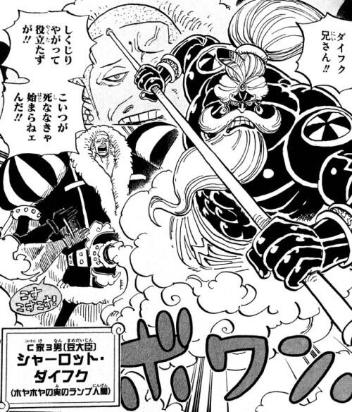 ワンピース 飛び六胞 強そうすぎるｗｗｗｗｗｗｗｗｗｗ ジャンプ速報