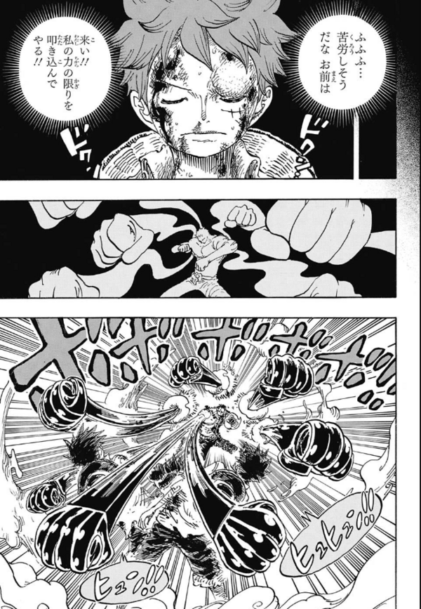 ワンピース 麦わらのルフィって歴代ジャンプ主人公最強説あるよな ジャンプ速報