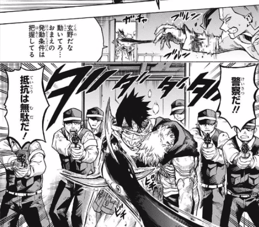 ジャンプ50号感想 僕のヒーローアカデミア 第159話 終了 ジャンプ速報 ジャンプ50号感想 僕のヒーローアカデミア 第159話 終了 ジャンプ速報