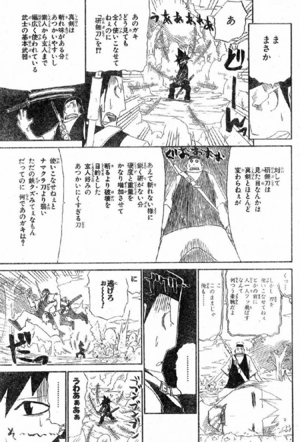 ツギハギ漂流作家 って言い逃れできないレベルのパクりだったよな ジャンプ速報