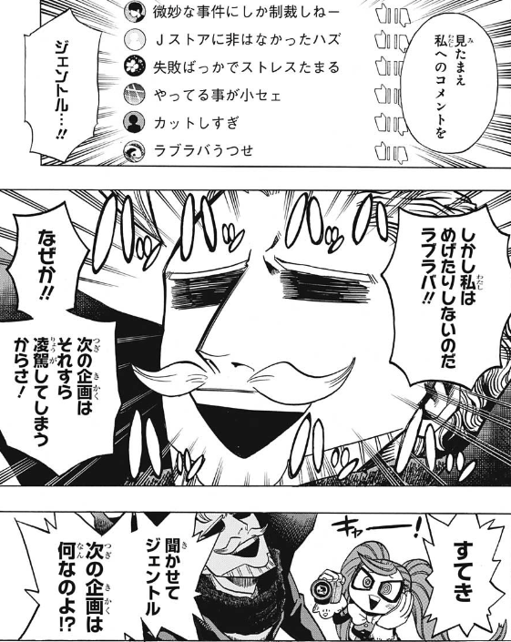 Les 80 Meilleures 鬼滅の刃 171話 ジャンプ速報 6769 鬼滅の刃 171話 ジャンプ速報 ジャックアニメ画像