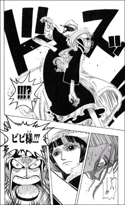 ワンピースのニコ ロビンって今ビビと再会したらどんな面すんの ジャンプ速報