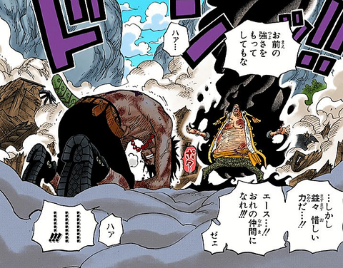 ワンピースで覇気が使えなくて相性の上下関係もないロギアの能力者2人が戦ったら一生決着付かなくね ｗｗｗｗ ジャンプ速報