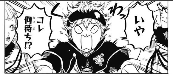 ブラッククローバーとかいうマンガ読んだんやが ジャンプ速報