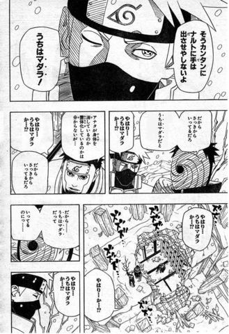 ジャンプ史上最強のコラ画像 満場一致で決まるwwwwwwww ジャンプ速報 ジャンプ史上最強のコラ画像 満場一致で決まるwwwwwwww ジャンプ速報