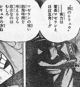 ワンピースのマゼランとかいう強キャラｗｗｗ ジャンプ速報