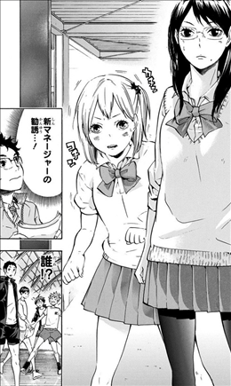 アニメ ハイキュー の女の子可愛すぎワロタｗｗｗｗｗｗｗ ジャンプ速報