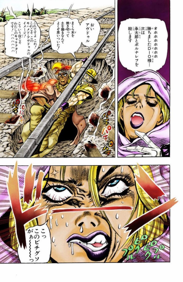 ワイ ジョジョの奇妙な冒険 第3部のせいで変な性癖を植え付けられるｗｗｗｗ ジャンプ速報