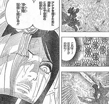 ジャンプ漫画三大数字 53万 66兆00億円 ジャンプ速報