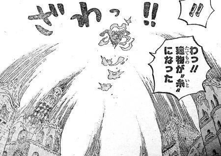 ワンピース ゴムゴムの実が覚醒したら時間も伸縮する ジャンプ速報 ワンピース ゴムゴムの実が覚醒したら時間も伸縮する ジャンプ速報